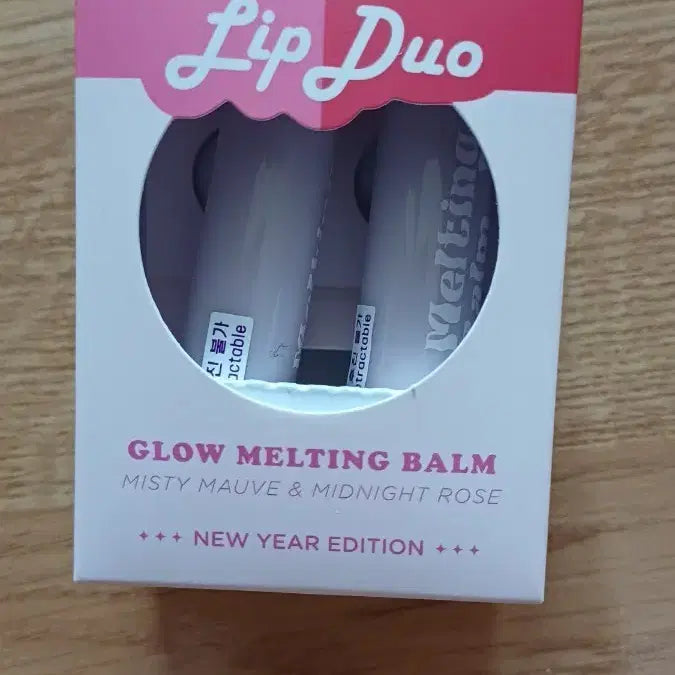 [BUNJANG] Lip Duo Glow Melting Balm New Year Edition / 립듀오 글로우 멜팅 밤 뉴이어 에디션