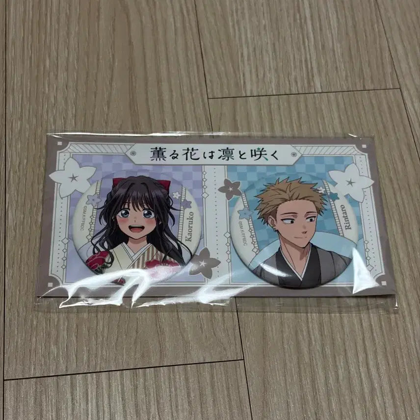 [BUNJANG] Hyanggeuroun Ggocheun Neumneumhage Pinda Hyanggok Neumpin Waguri Rintaro Can Badge / 향기로운 꽃은 늠름하게 핀다 향꽃늠핀 굿즈 와구리 린타로 캔 뱃지