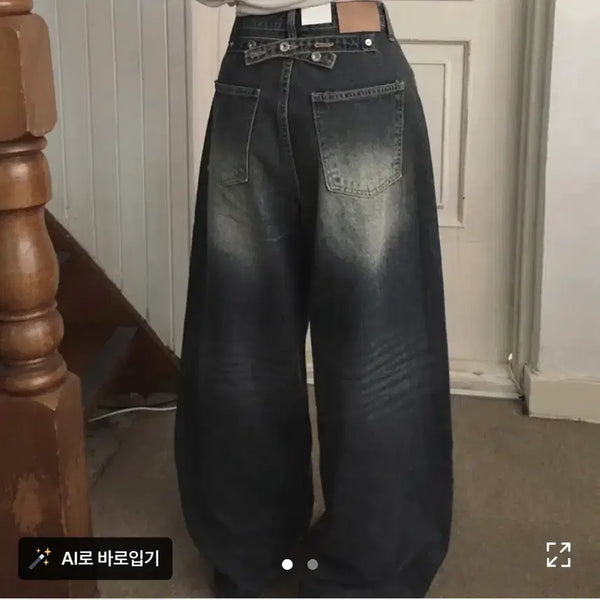 [BUNJANG] Washing Wide Denim Pants / 에이블리 워싱 와이드 데님 팬츠