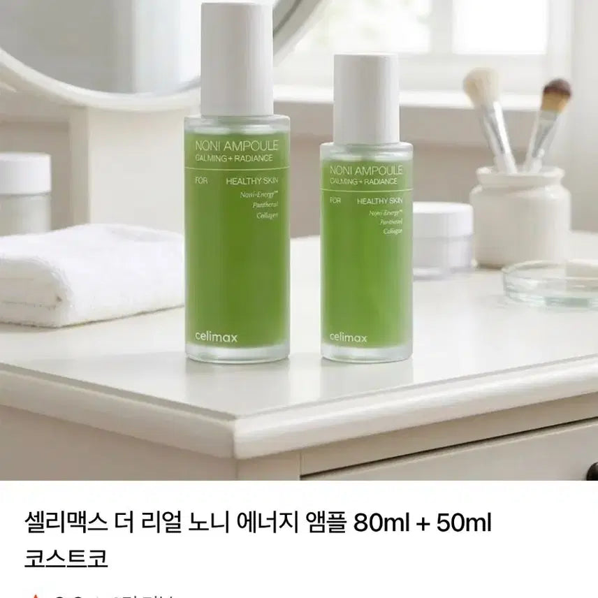 [BUNJANG] Cellmax The Real Noni Energy Ampoule Set (80ml + 50ml) / 셀리맥스 더 리얼 노니 에너지 앰플 80ml + 50ml