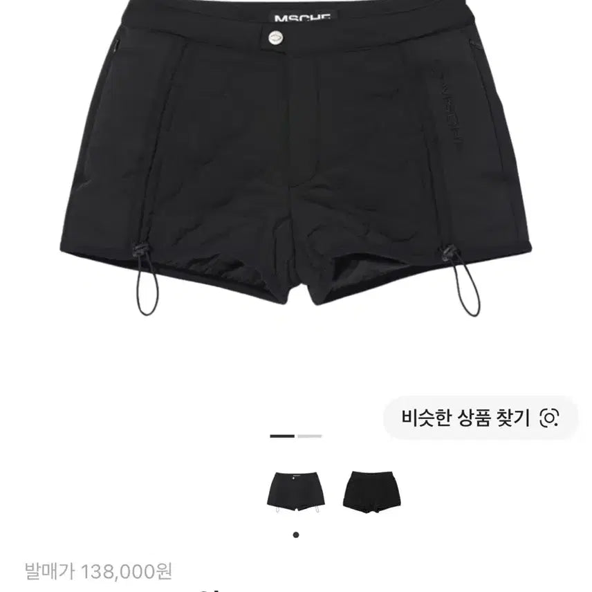 [BUNJANG] Mischief Quilted Shorts Black / 미스치프 퀄티드 쇼츠