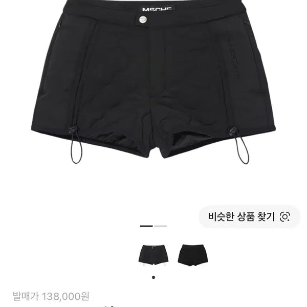 [BUNJANG] Mischief Quilted Shorts Black / 미스치프 퀄티드 쇼츠