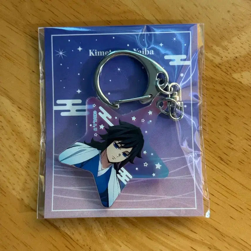 [BUNJANG] Demon Slayer: Kimetsu no Yaiba 2026 Jump Festa Aurora Acrylic Charm Giyu / [택포, 미개봉]귀멸의칼날 2026 점프페스타 오로라 아크릴 참 기유