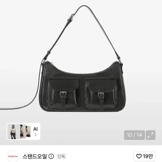 [BUNJANG] Standoil Mini Shoulder Bag Black / 오늘까지만 이가격!! 스탠드오일 가방 싸게 팔아요!!