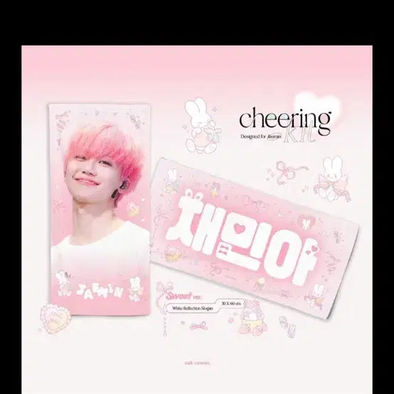 [BUNJANG] NCT Na Jae-min Slogan / 엔시티 나재민 슬로건