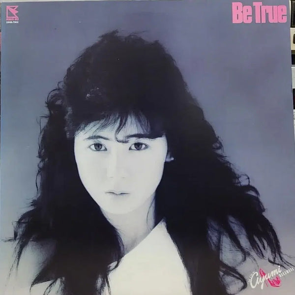 [BUNJANG] Nakamura Ayumi 1985 LP / 일본가요) Nakamura Ayumi  LP