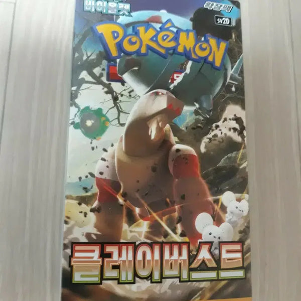 [BUNJANG] Clay Burst Pokemon Card / 클레이버스트