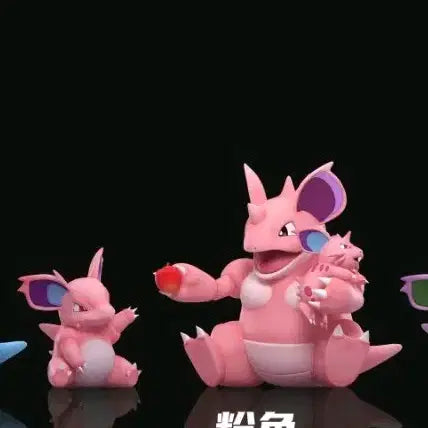 [BUNJANG] Wonder Nidoqueen Pink Sealed Resin Figure / wonder  니드퀸 핑크 미개봉 포켓몬 레진