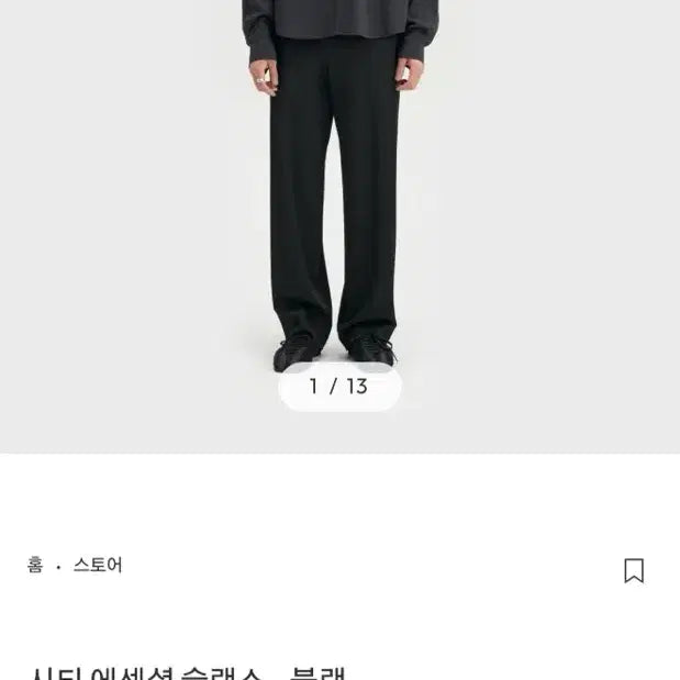 [BUNJANG] Vellie City Essential Slacks 30 / 벨리에 시티 에센셜 슬랙스 30