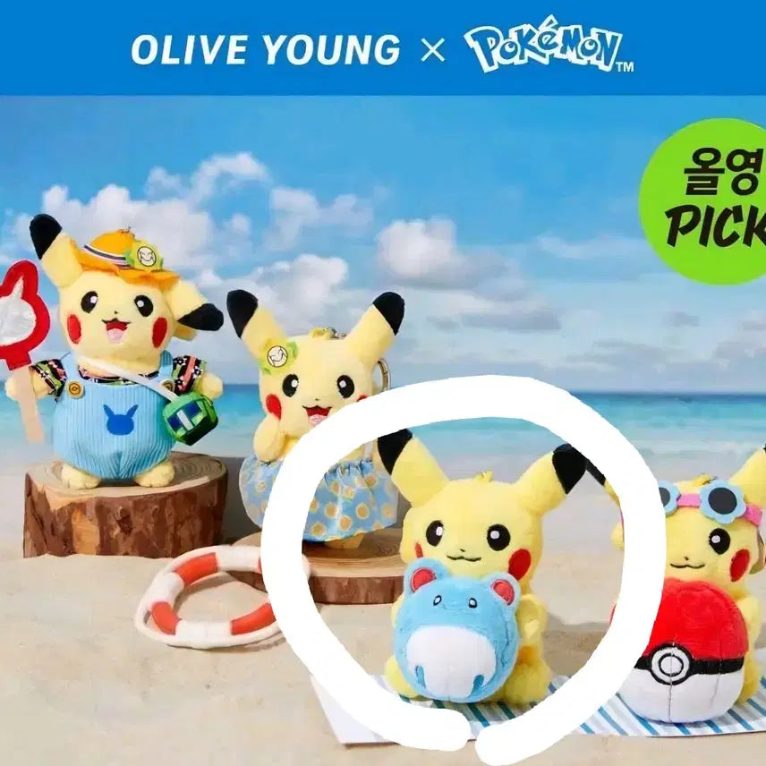 [BUNJANG] Pokemon Maril Beach Ball Pikachu Doll Keyring / 올리브영 포켓몬 마릴 비치볼 피카츄 인형 키링 미개봉 새상품 (현물O)