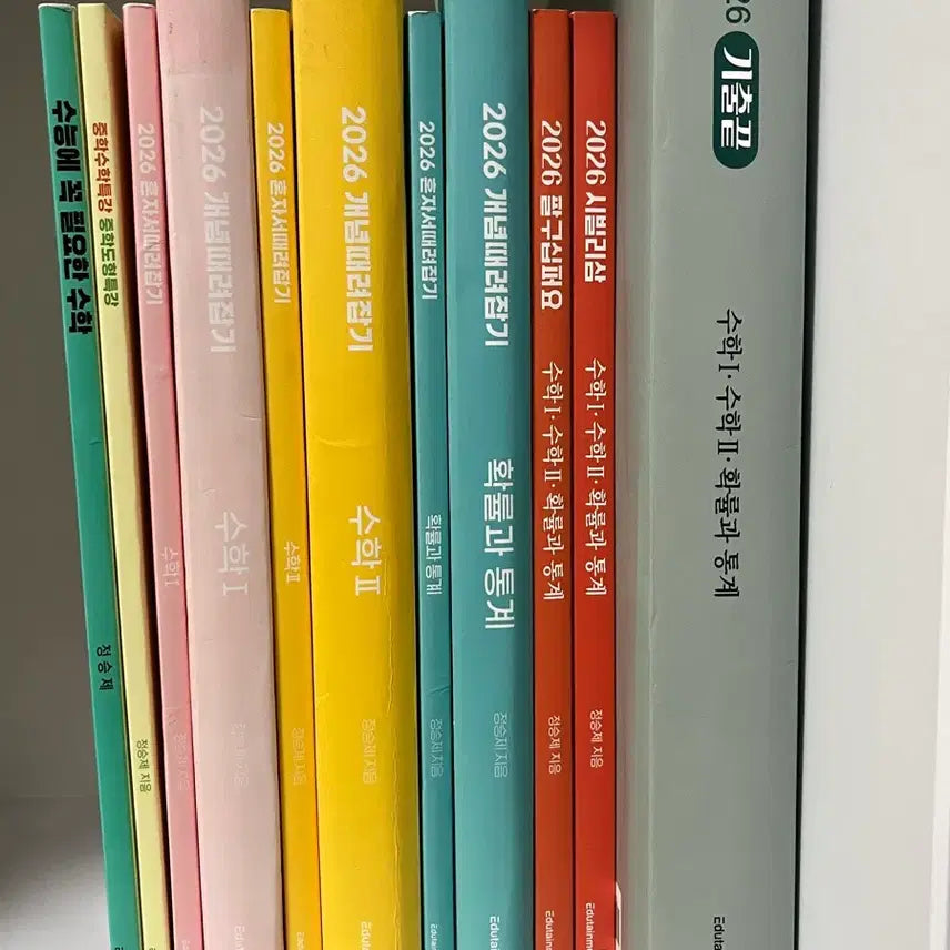 [BUNJANG] Jeong Seung-je T 2026 Curriculum Bundle / 정승제T 2026 커리큘럼 (개때잡,기출끝,팔구십퍼요,시빌리삼)