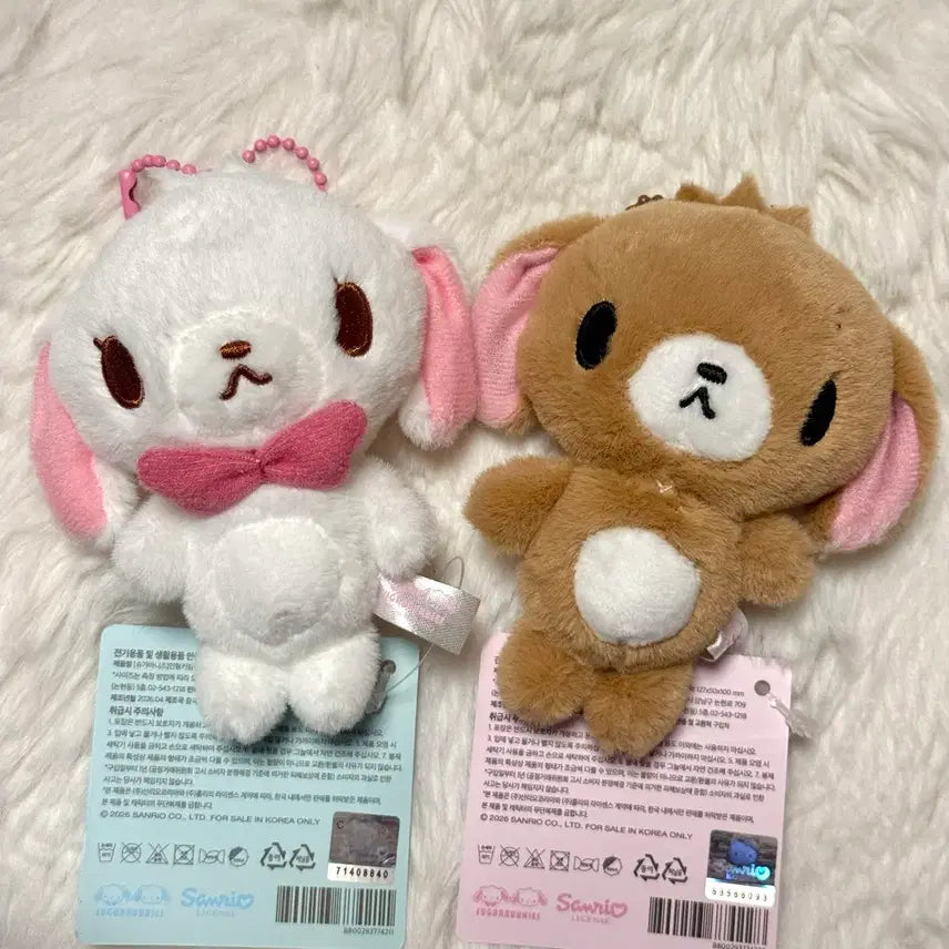 [BUNJANG] Sanrio Sugar Bunnies Plush Keychain Set (2 Types) / 산리오 슈가바니즈 인형 키링 2종 일괄