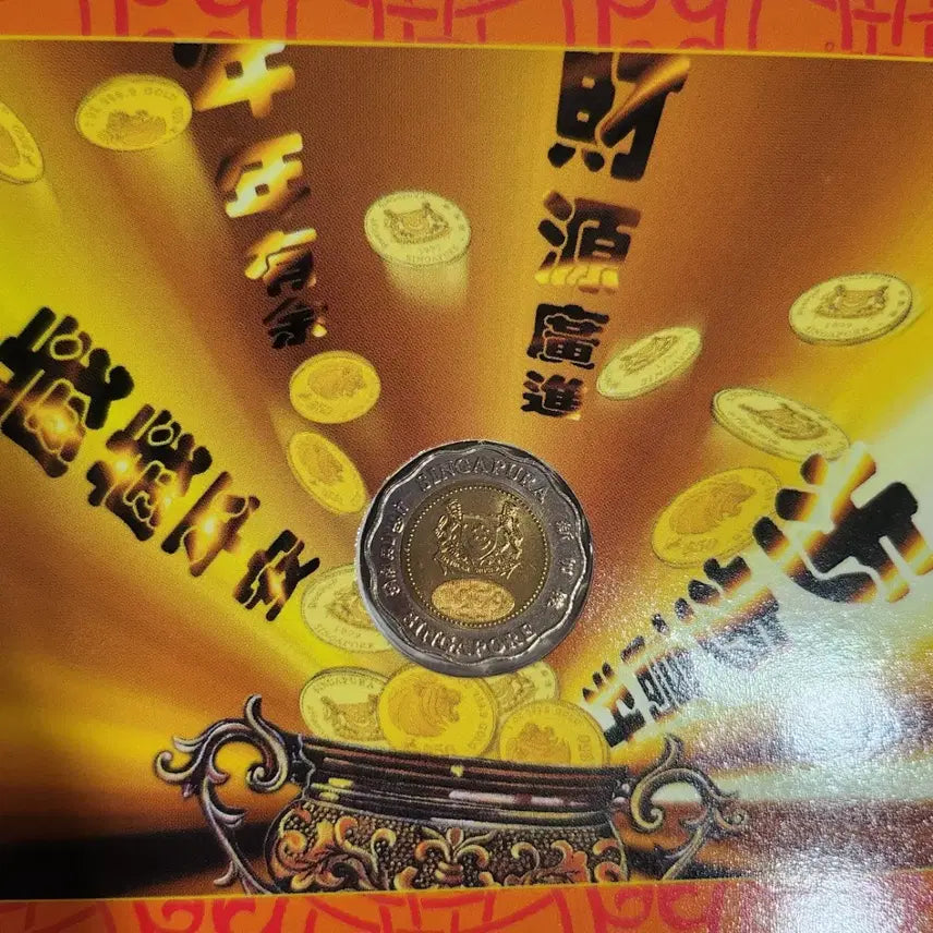 [BUNJANG] Singapore 1999 Uncirculated Coin Set / 1999 SlNGAPORE UNCIRCULATED COIN SET K83