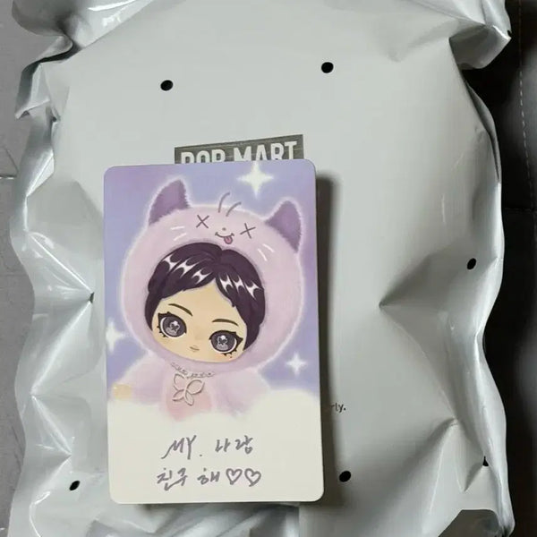 [BUNJANG] Popmart aespa Ningning Rê Doll / 팝마트 에스파 닝닝 뤠 인형 양도