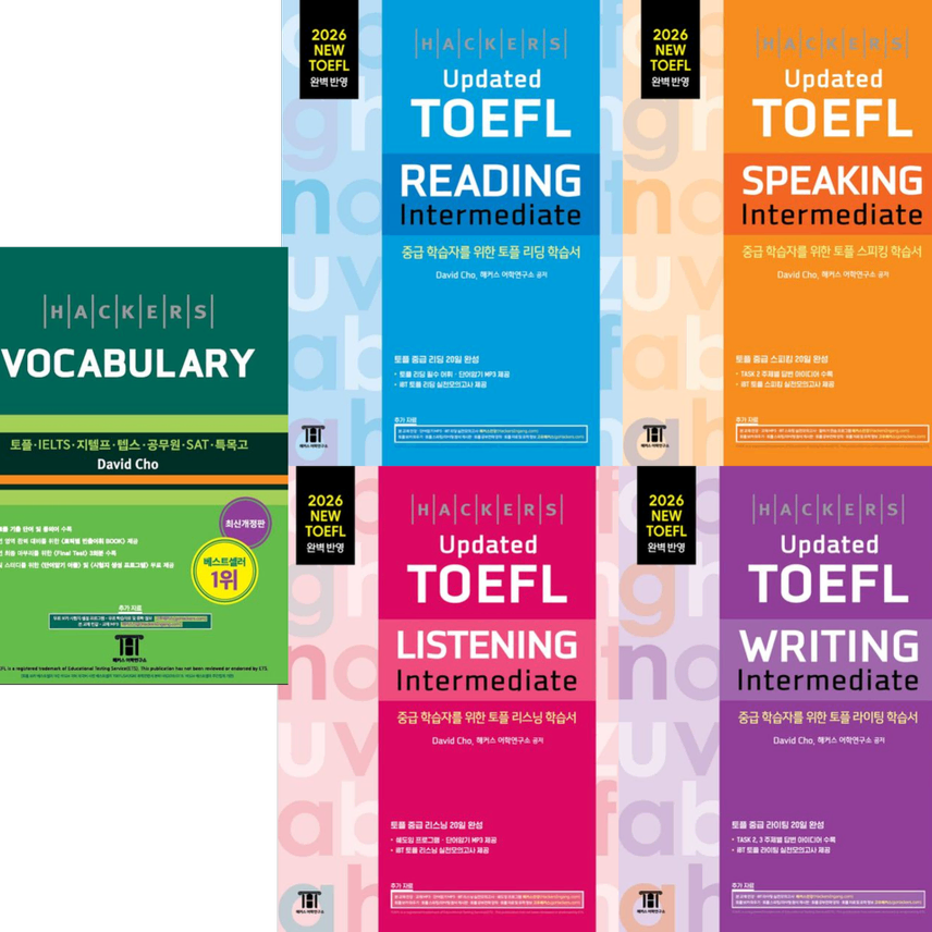 [BUNJANG] Hacker's TOEFL Intermediate New Revised Edition + 5 Vocabulary Books / [네고 가능] 해커스 토플 인터미디엇 중급 신개정판 + 보카 5권 새책