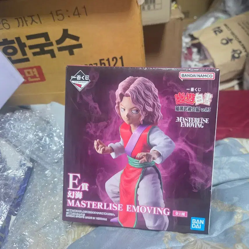 [BUNJANG] Yu Yu Hakusho Figure Sealed Bundle Set / 급처) 유유백서 피규어