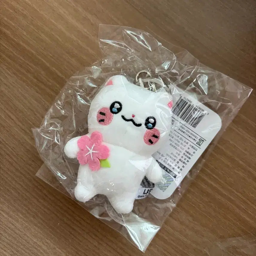 [BUNJANG] Cherry Blossom Chunbae Doll Keychain (Sealed) / 냐한남자 벚꽃춘배 인형 키링(미개봉)