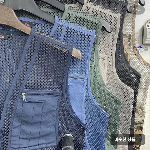 [BUNJANG] Plain Mesh Vest / 2장일괄