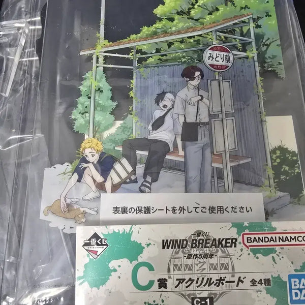 [BUNJANG] Wind Breaker Ichiban Kuji C Prize Acrylic Board Stand / 윈드브레이커 윈브레 이치방쿠지 c상 아크릴보드 아크릴스탠드