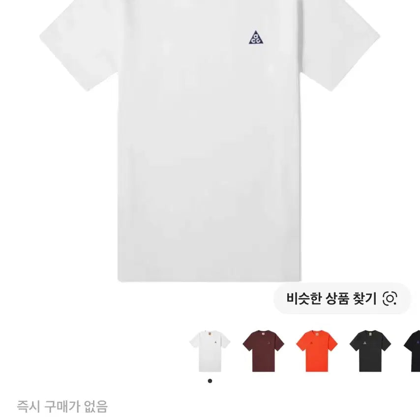 [BUNJANG] Nike ACG Short Sleeve T-Shirt - White/Deep Royal Blue (XL) / 나이키 ACG 티셔츠 화이트 딥 로얄 블루 - 아시아