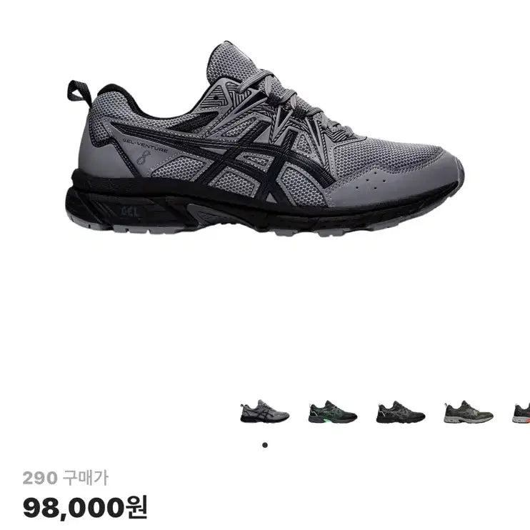 [BUNJANG] Asics Gel-Venture 8 Running Shoes (Grey) / 290 아식스 젤 벤쳐 8 판매합니다 새제품