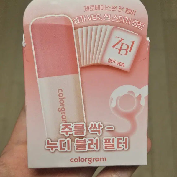 [BUNJANG] Colorgram x ZEROBASEONE Zb1 18 Berry Molly Nudy Blur Tint Photocard / 컬러그램 제베원 18 베리몰리 누디 블러 틴트 ZB1 띠부씰
