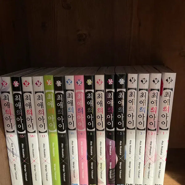 [BUNJANG] Oshi no Ko Complete Manga Set Volumes 1-16 / 최애의 아이 만화책 1-16권 일괄