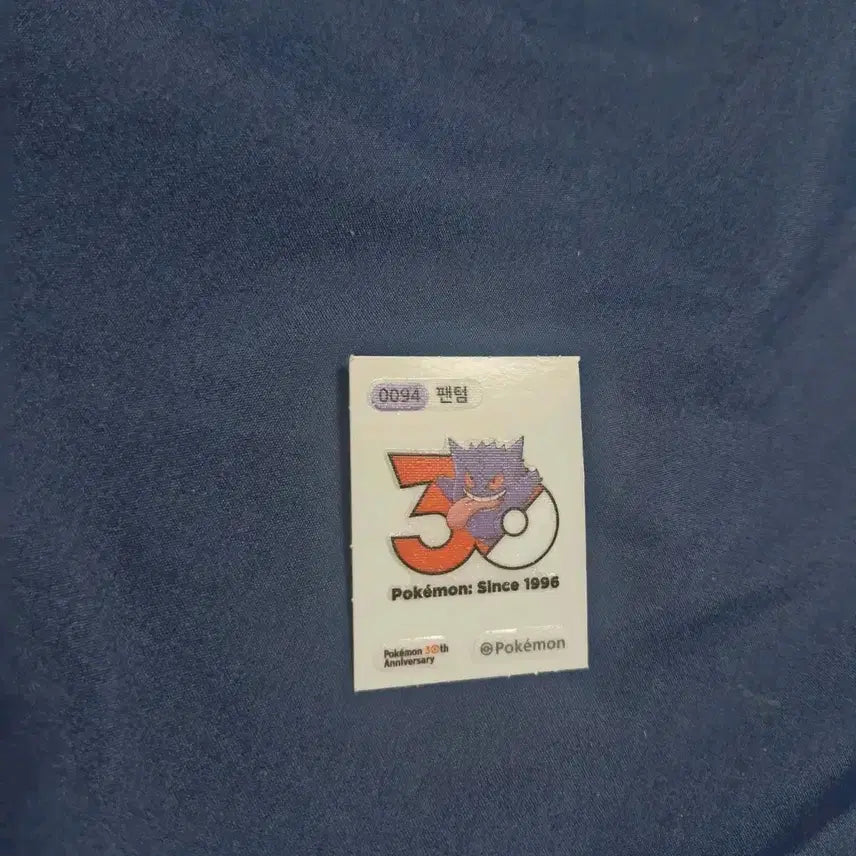 [BUNJANG] Pokemon 30th Anniversary Phantom Sticker / 포켓몬 30주년 팬텀 띠부실