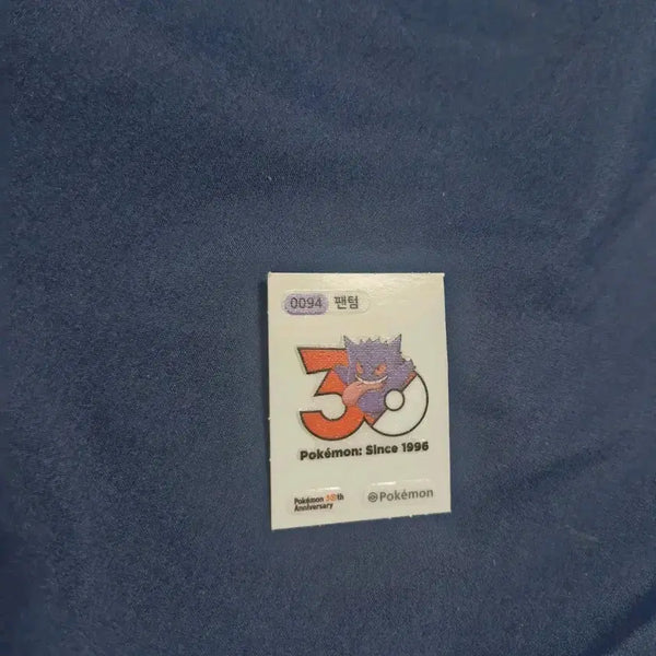 [BUNJANG] Pokemon 30th Anniversary Phantom Sticker / 포켓몬 30주년 팬텀 띠부실