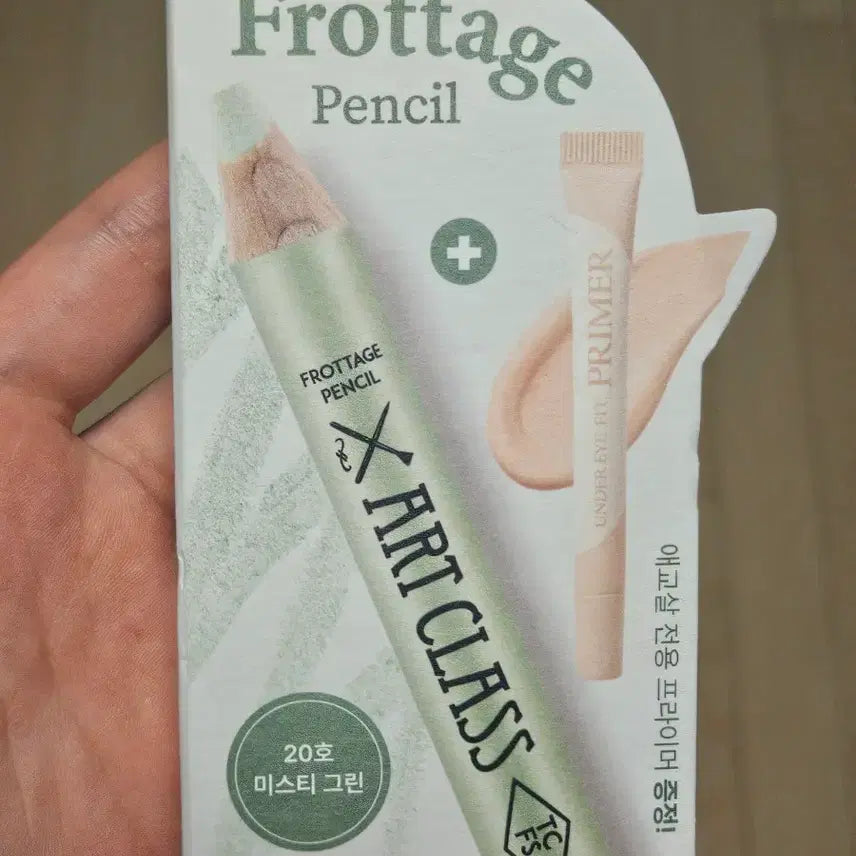 [BUNJANG] Too Cool For School Art Class Protajou Pencil Set #20 Misty Green / 투쿨포스쿨 20호 미스티 그린 아트클래스 프로타주 펜슬 기획