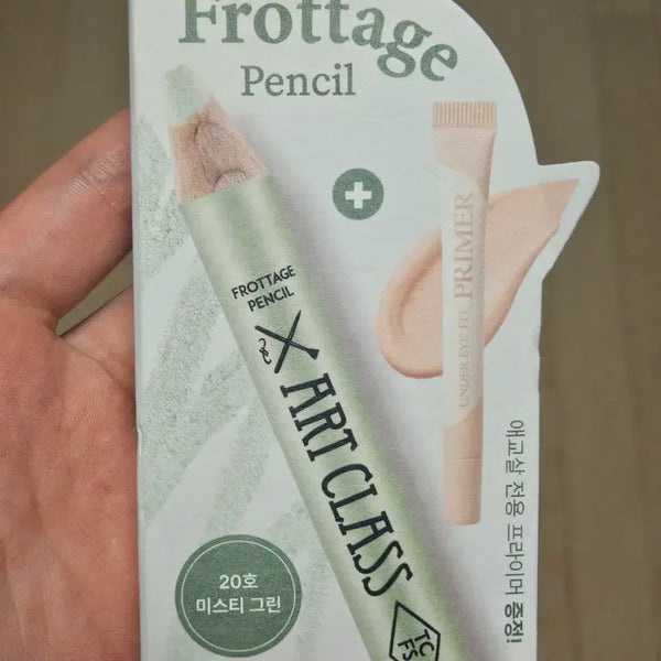 [BUNJANG] Too Cool For School Art Class Protajou Pencil Set #20 Misty Green / 투쿨포스쿨 20호 미스티 그린 아트클래스 프로타주 펜슬 기획