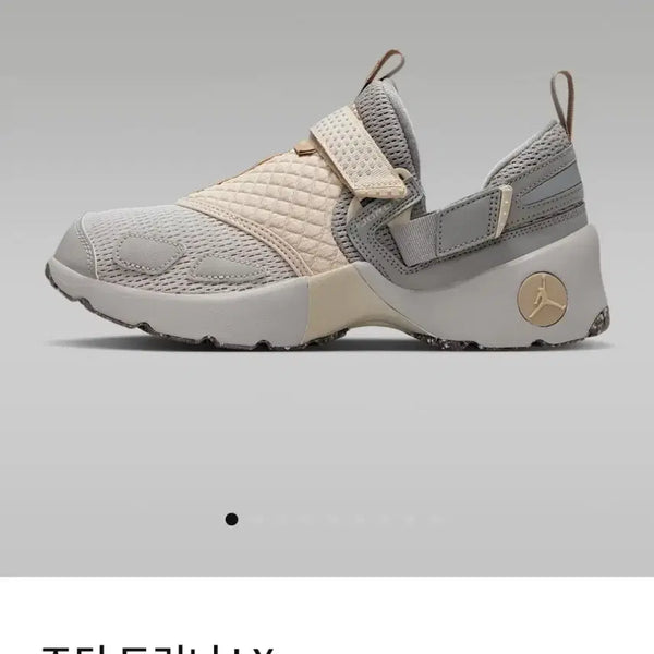 [BUNJANG] Jordan Trainer LX Slip-on Sneakers (Beige/Gray, Size 250) / 새상품/조던 트러너 LX 베이지/그레이 슬립온 250사이즈