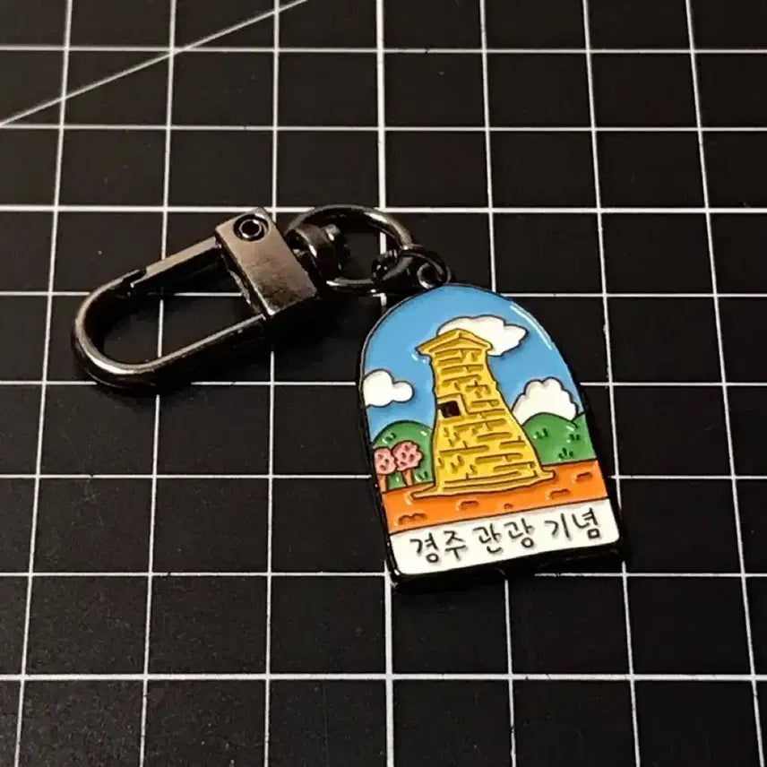 [BUNJANG] Gyeongju Tourist Souvenir Keychain / 경주 관광 기념 키링