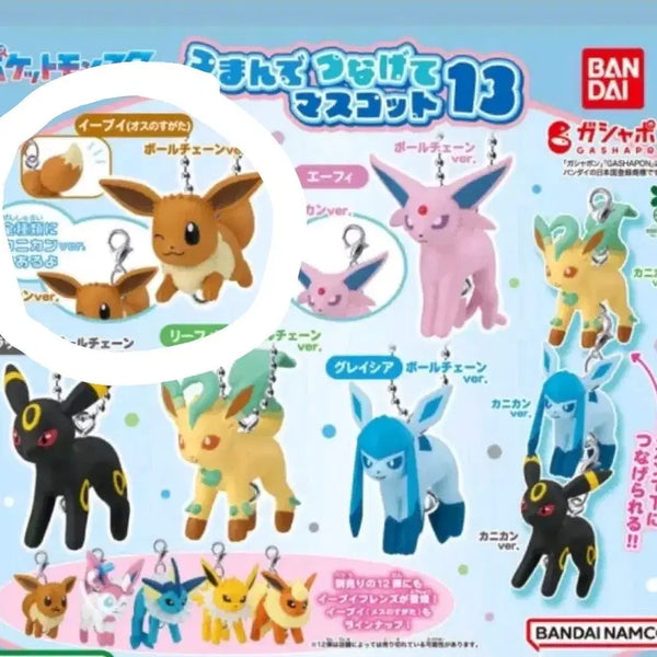 [BUNJANG] Sealed Pokemon Eevee Chain Gacha / 미개봉) 포켓몬 대롱연결가챠 이브이