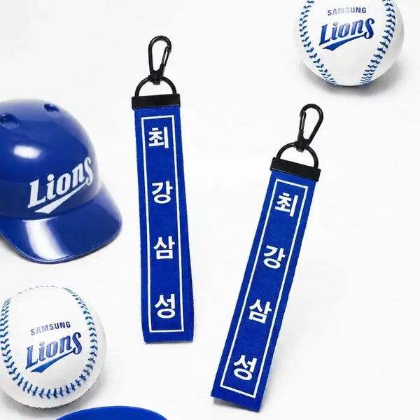 [BUNJANG] Samsung Lions 'Choegang Samsung' Fabric Strap Keychain / 삼성 라이온즈 최강삼성 키링~