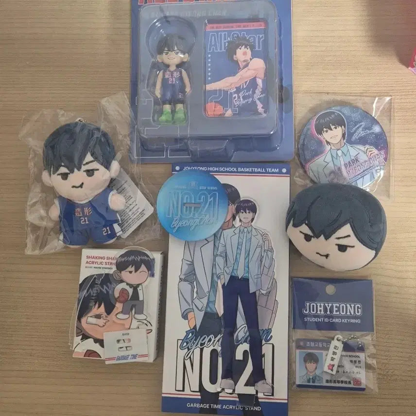 [BUNJANG] Garbage Time Park Byeongchan Goods Bundle Set / 가비지타임 박병찬 굿즈 일괄 양도