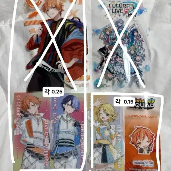 [BUNJANG] Project Sekai Shinonome Akito Aoyagi Toya Kagamine Rin Thanks Festival / 프세카 시노노메아키토 아오야기토우야 카가미네린 감사제
