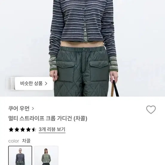 [BUNJANG] COOR Multi Stripe Crop Cardigan Charcoal / 쿠어 멀티 스트라이프 크롭 가디건 차콜