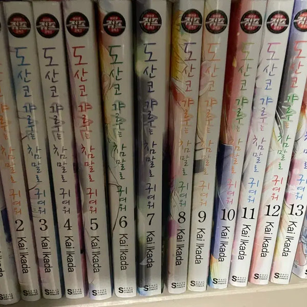 [BUNJANG] Dosanko Gyaru wa Utsukushii Manga Complete Set (Volumes 1-14) / 도산코 갸루는 참말로 귀여워 만화책 전권