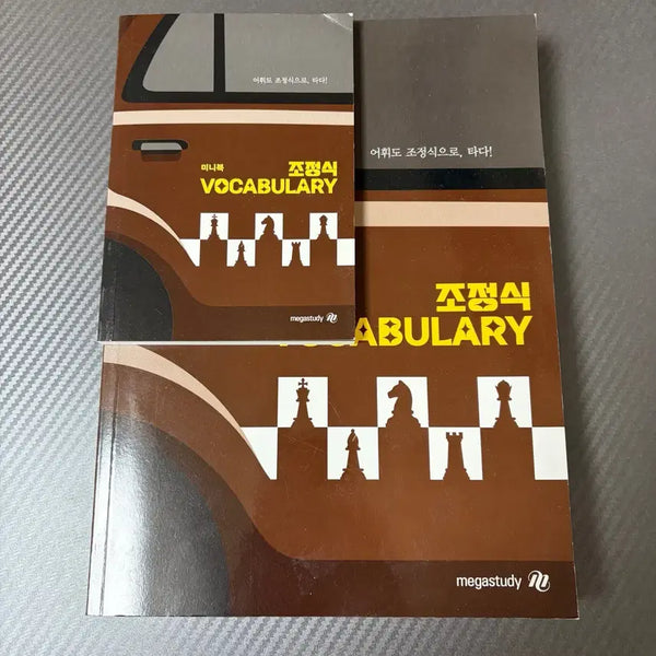 [BUNJANG] Megastudy Cho Jung-sik Voca Mini Book & Vocabulary Book Set / (일택포)메가스터디 조정식 보카 미니북+단어장
