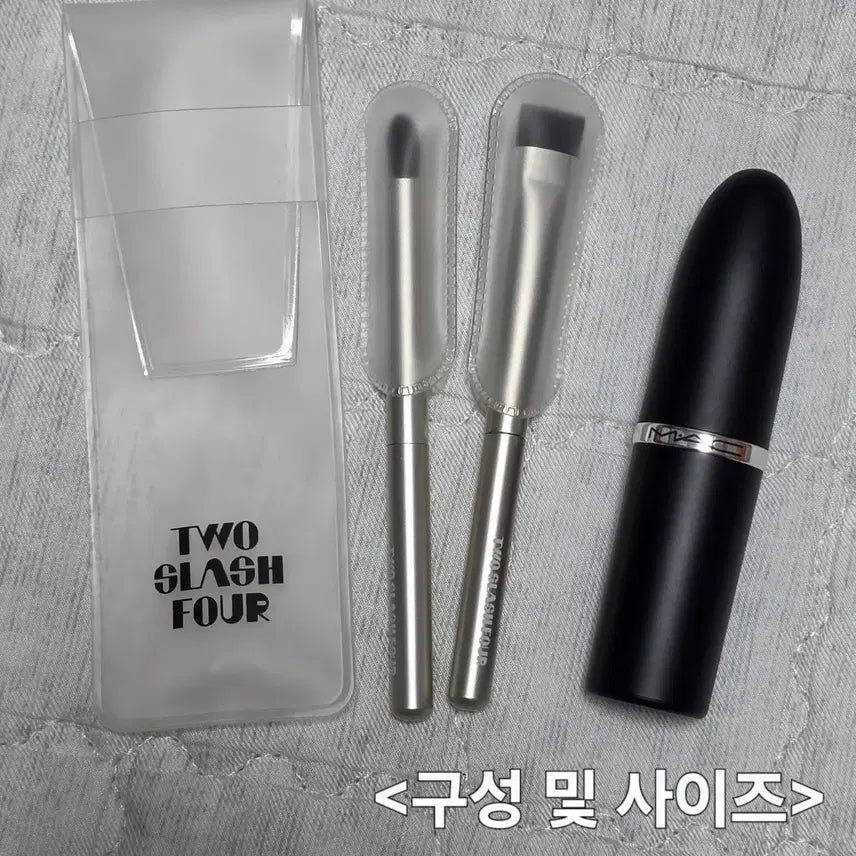 [BUNJANG] Two Slash Four Mini Brow Brush / 정품+새상품) 투슬래시포 미니 브로우 브러쉬