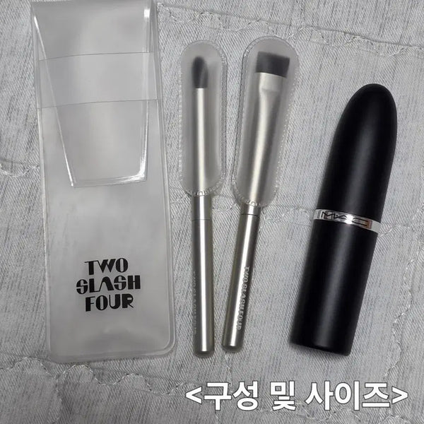 [BUNJANG] Two Slash Four Mini Brow Brush / 정품+새상품) 투슬래시포 미니 브로우 브러쉬