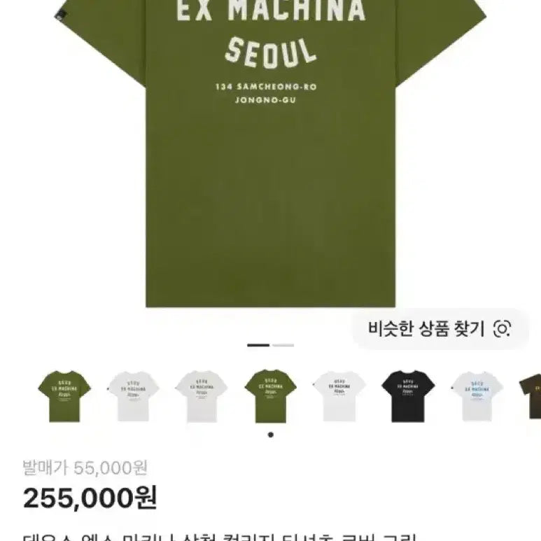 [BUNJANG] Deus College Short Sleeve T-Shirt 2XL Avocado / 데우스 반팔 삼청 컬리지2xl