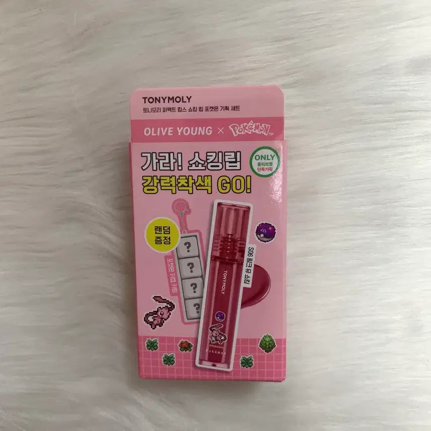 [BUNJANG] Tonymoly Perfect Lips Shocking Lip Tint (Pink Mew) / 키캡X) 토니모리 퍼펙트 립스 쇼킹립 틴트 핑크뮤