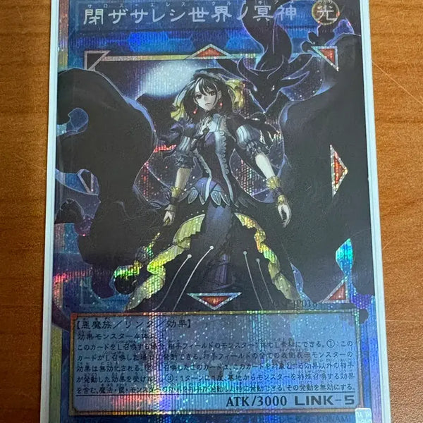 [BUNJANG] Yu-Gi-Oh! TCG Phantom Rage - The Phantom Knights of Shade Brigandine Card / 유희왕 사로스=에레스 쿠르누기아스 오버프싴
