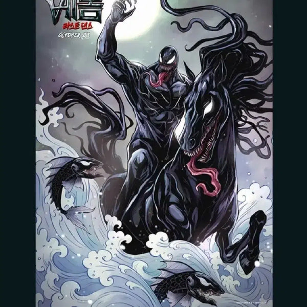 [BUNJANG] Venom 3 Comic Illustration Poster / 영화 <베놈3> 코믹 일러스트 포스터