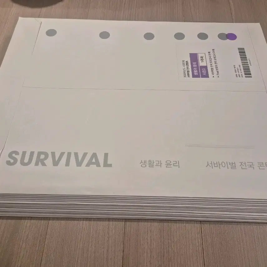 [BUNJANG] 2026 Korea High School Ethics Mock Exams (36 Sets, All Rounds) / 2026 생활과윤리 모의고사 시대인재 생윤 모의고사 [36회분,전회차]
