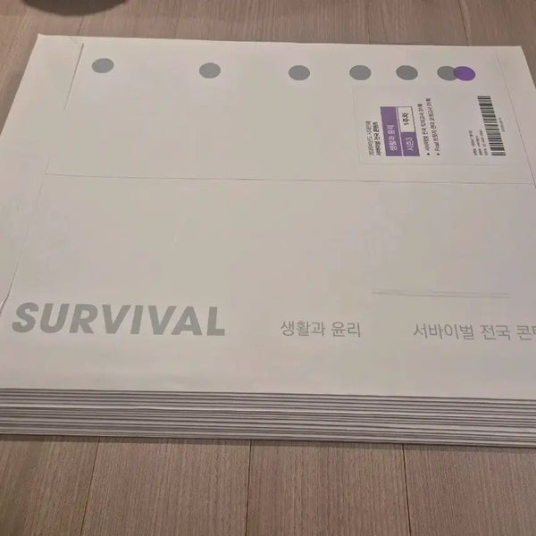 [BUNJANG] 2026 Korea High School Ethics Mock Exams (36 Sets, All Rounds) / 2026 생활과윤리 모의고사 시대인재 생윤 모의고사 [36회분,전회차]