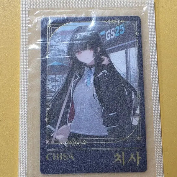 [BUNJANG] GS25 Myungjo Chisa LD Photocard / gs25 명조 치사 ld 포토카드
