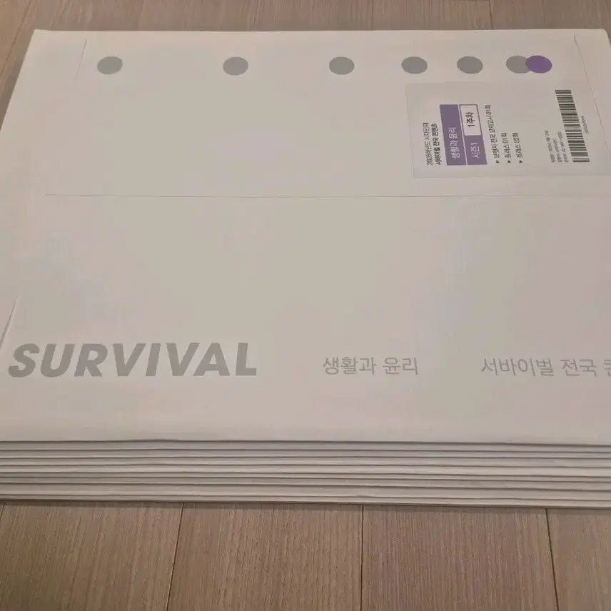 [BUNJANG] 2026 Times Grade Ethics Mock Exams Bundle Set / 2026 생활과윤리 모의고사 시대인재 생윤 모의고사 [33회분,전회차]